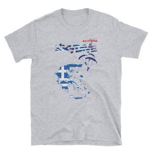 Skydiving T-shirts - Skydive World - GREECE - Cotton Tee -, Shirts, Skydiving Apparel, Skydiving Apparel, Skydiving Apparel, Skydiving Gear, Olympics, T-Shirts, Skydive Chicago, Skydive City, Skydive Perris, Drop Zone Apparel, USPA, united states parachute association, Freefly, BASE, World Record,